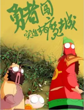青春草在线观看播放免费视频